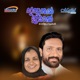 Husunul Jamal