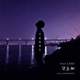 무료해 Single