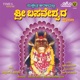 Sukshetra Sri Aralimatti Sri Basaveshwara