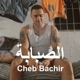 Sabeba Single