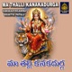 Ma Thalli Kanakadurga Single