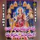 Idi Vijayawada Durgamma Panduga Single