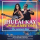 Jhulai Kai Jhulaneeya feat Devanand Gattoo Single