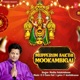 Mupperum Sakthi Mookambigai Single