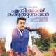 Enikkayi Karuthunnavan Single