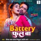 Battery Full Ba From Sabka Baap Angutha Chhap Single