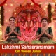 Lakshmi Sahasranamam
