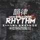 Rhythim Single