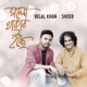 Bhalo Thakar Ichche EP