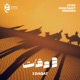 3 Daqat Cover Single