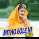 Mitho Bole Ni Fagun Single