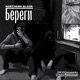 Береги Single