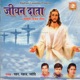Jeevan Data