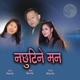 Nachhutine Man feat Melina Rai Single