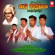 Amge Ayuriya Single