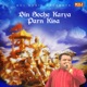 Bin Soche Karya Parn Kisa Single