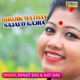 Bhojik Mathay Sajalo Gajra Single