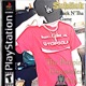The Pimpin Chronicles Vol 3 EP