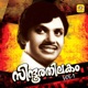 Sindhoorathilakam Vol 1