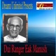 Dui Ranger Eak Manush Single
