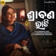 Shrabani Rati Single
