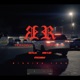 RR feat DOOBLE M Single