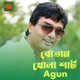 Botam Khola Shirt Single