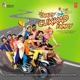 Crazy Cukkad Family Original Motion Picture Soundtrack EP