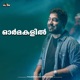 Ormakalil Single