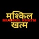 Mushkil Khatm feat Hasan Single