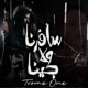 Saferna Walla Gena feat Rashed Muzik Single