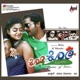 Ko Ko Original Motion Picture Soundtrack EP