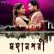 Mohanagore Aami From Mohanagari Single