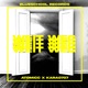 weit weg Single
