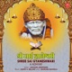 Shree Sai Gyaneshwari 6 Adhyay EP