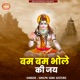 Bam Bam Bhole Ki Jai Single