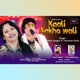 Kaali Ankho Wali Single