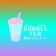 Bubbletea Single