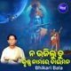 Nabhajilu Tu Krushna Namare Baimana Single