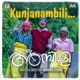 Kunjanambili From Ambili Single