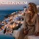 Greek Poem DJ Mix