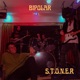 S T O N E R Single