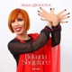 Bukuria Shqiptare Single