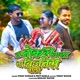 Na Narkuri Wala Na Business Wala Single