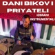 Dani Bikov i priyateli Izbrani instrumentali EP