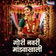 Gori Navri Mandvakhali Single