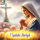 Viyakula Mariyal