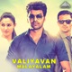 Valiyavan Original Motion Picture Soundtrack EP