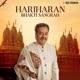 Hariharan Bhakti Sangrah
