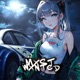 MXST WXNTED Single